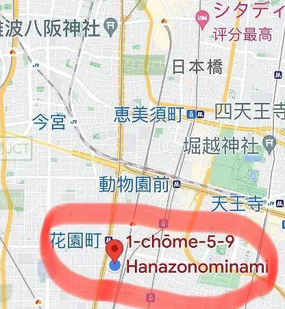 3个独立房间独栋别墅最大13人 里面有3个干湿分离卫浴 大阪市 エクステリア 写真