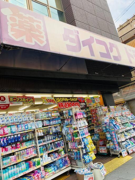 3个独立房间独栋别墅最大13人 里面有3个干湿分离卫浴 大阪市